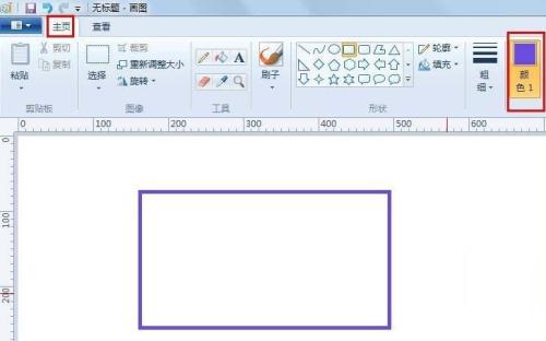 画图工具中前景与背景相同的设置方法步骤