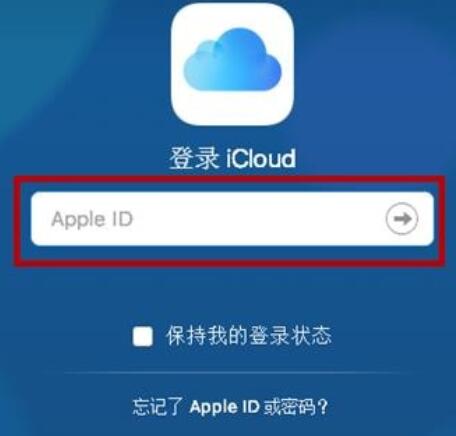iPhone11pro max删除多个联系人的方法步骤