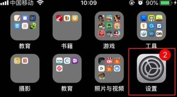 iPhone11pro max打开来电闪光灯的方法介绍