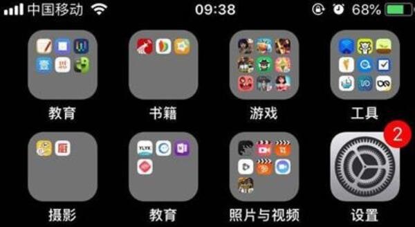 iPhone11pro max呼叫转移的设定方法步骤