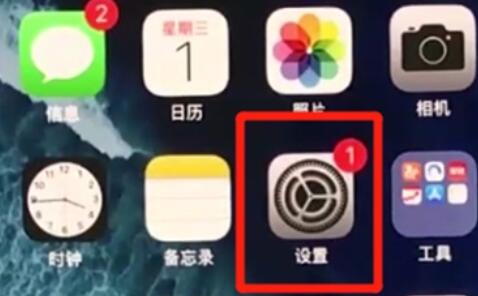 iPhone11pro max开启悬浮球的操作步骤