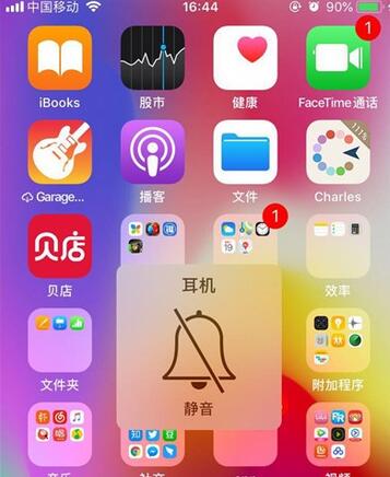 iphone11取消拍照声音的操作说明
