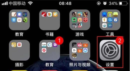 iphone11去掉应用图标上数字的操作流程