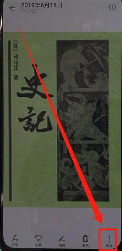 华为nova5中设置锁屏壁纸的操作教程