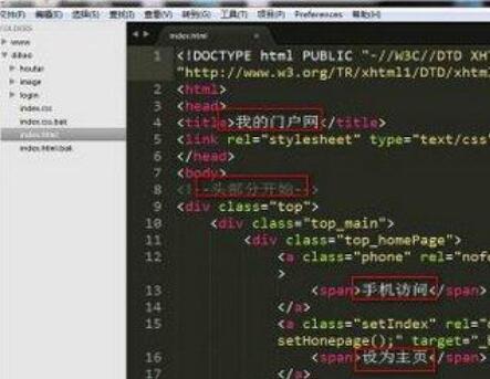 sublime text3中文乱码的解决办法