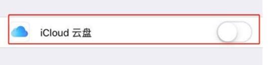 iPhone11pro max进行备份数据的方法步骤