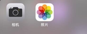 iphone11进行动态拍照的方法步骤