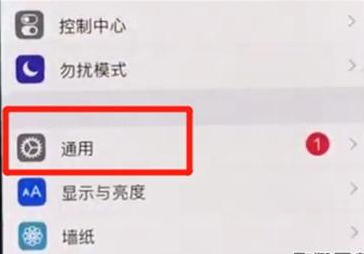 iphone11打开悬浮球的操作流程