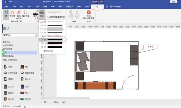 Microsoft Office Visio中墨迹宽度的调整方法