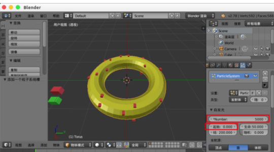Blender制作甜甜圈的具体流程介绍
