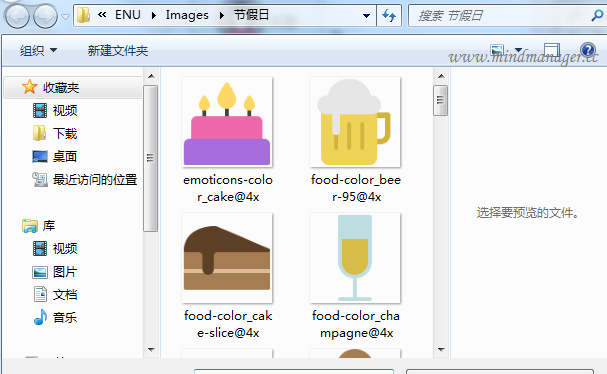 mindmanager中将备注插入图片的方法步骤