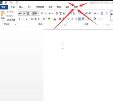 Word 2013中调出标尺的方法步骤