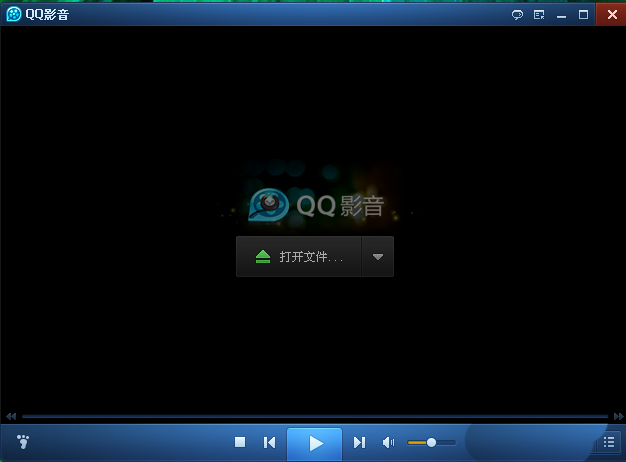 QQ影音中打开本地视频的方法介绍