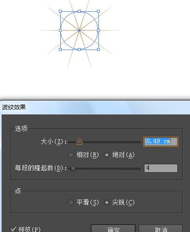 Adobe Illustrator CS6设计出漂亮图案的操作过程