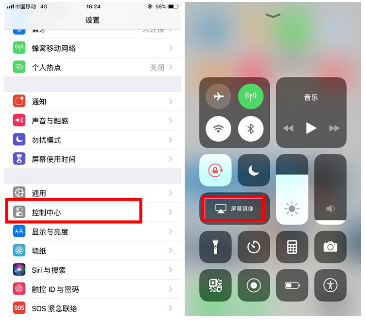 iPhone手机投屏到电脑电视的操作教程