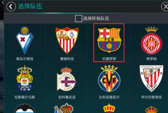 FIFA足球世界获得梅西的技巧