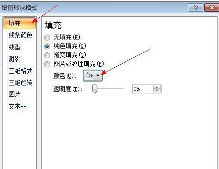 excel2007制作一个圆形电子印章的操作方法