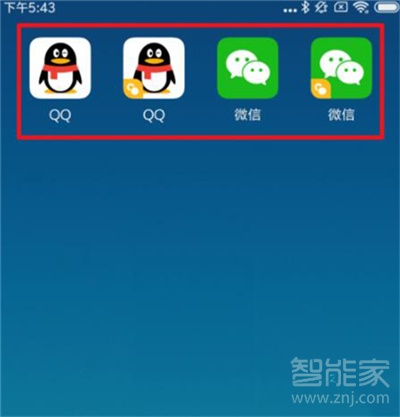红米note8中设置应用双开的简单操作方法