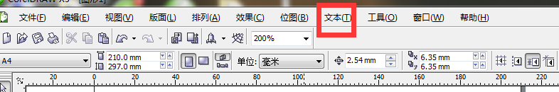 CorelDraw X4设计出斑驳印章的详细步骤