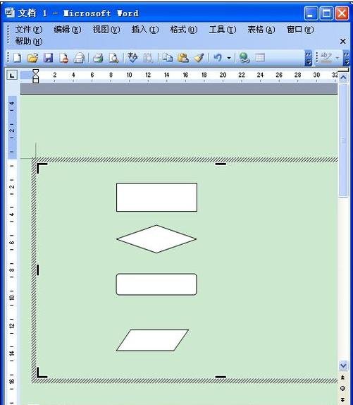 word2003设计流程图的具体方法步骤