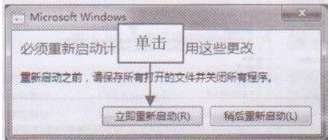 驱动精灵还原主板驱动程序的操作教程