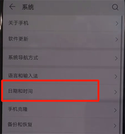 华为nova5中调时间的操作方法