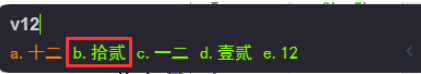 手心输入法输入大写日期的详细操作步骤