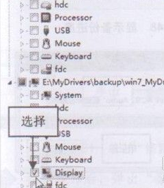 驱动精灵还原显卡启动程序的操作方法