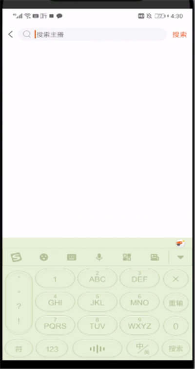 喜马拉雅中查找好友的操作教程