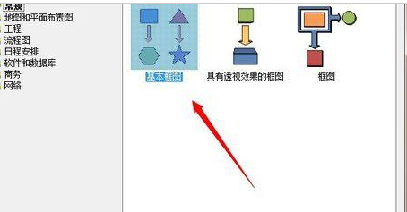 Microsoft Office Visio中使用智能鼠标缩放功能的操作方法