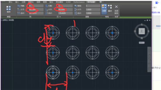 AutoCAD2016中阵列的具体使用方法