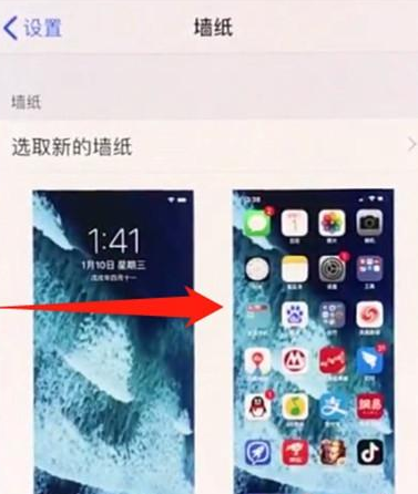 iphone11返回上一级的相关操作介绍