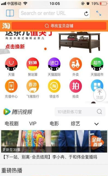 iphone11分屏的详细操作讲解