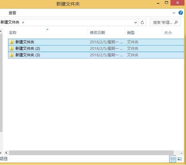 win8系统批量重命名文件的图文操作讲解