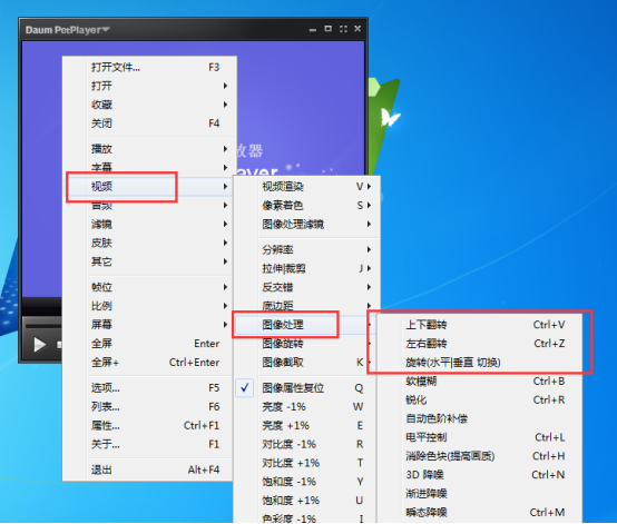 终极解码中旋转视频的操作方法