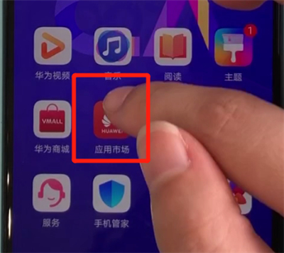 华为nova5中一键锁屏的操作教程