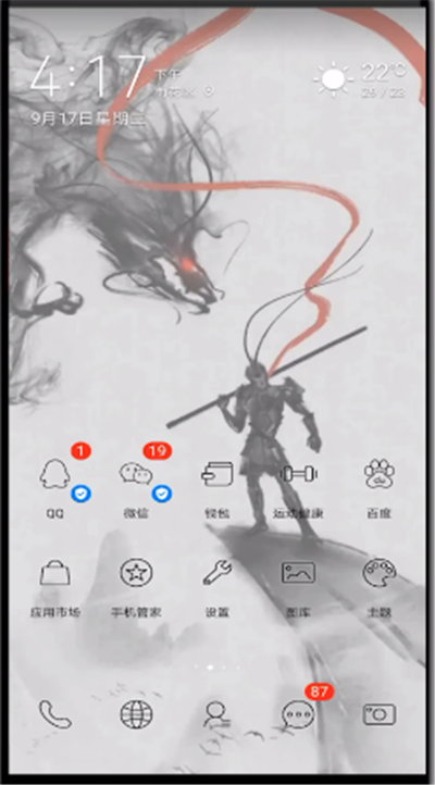 喜马拉雅中恢复悬浮窗的操作教程