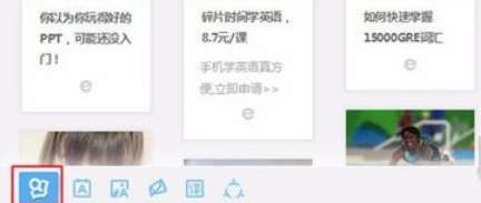 有道词典实现图片翻译的操作教程