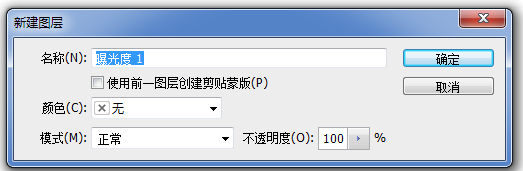 利用PS软件修复曝光不足的图片的操作教程