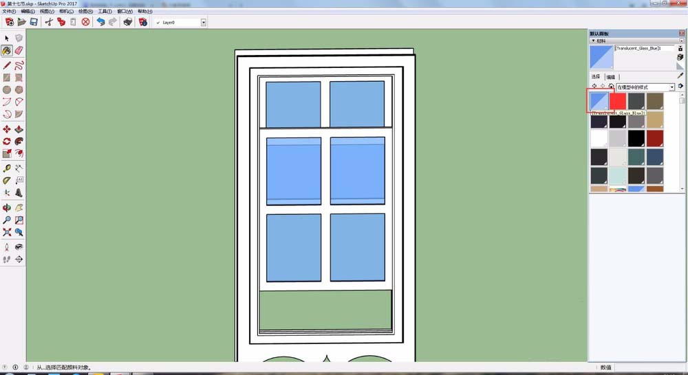 草图大师(SketchUp)制作一个漂亮玻璃门的操作教程