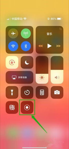 iphone xs max屏幕录制的位置介绍