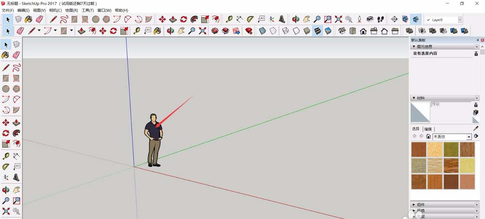 SketchUp中隐藏后边线的操作教程