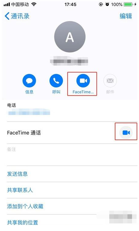 iPhone11pro max拨打FaceTime的简单操作讲解
