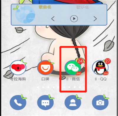 微信中面对面建群的简单操作方法