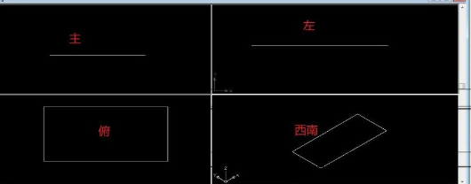 AutoCAD 2009绘制三视图的方法步骤