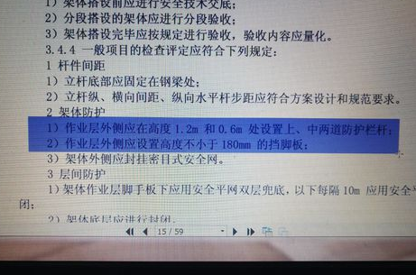 福昕阅读器给文本添加波浪线和高亮区的操作方法