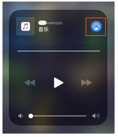 iPhone音频共享功能使用操作讲解