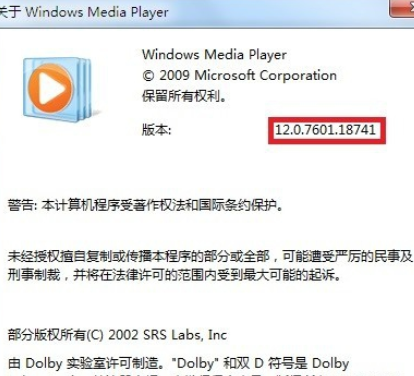 Windows Media Player添加专辑封面的详细流程介绍