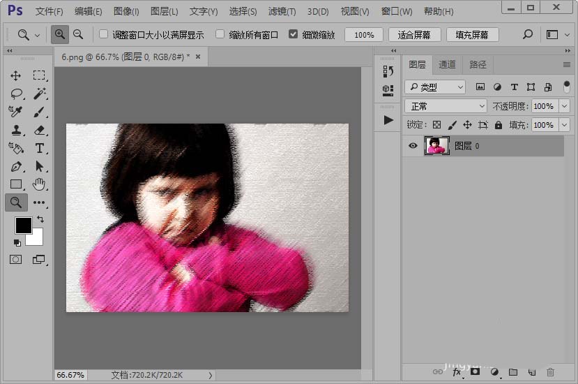 photoshop cs6将照片转换为手绘涂抹效果的操作教程