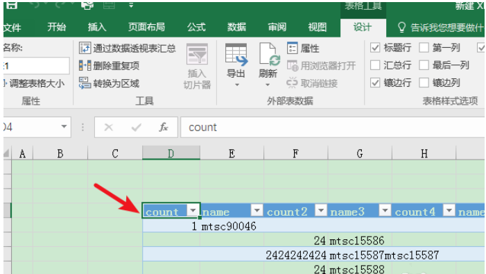 Excel表格将XML文件导入的操作教程